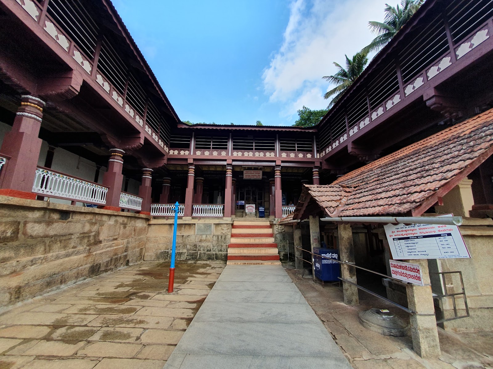 Kalaseshwara Temple