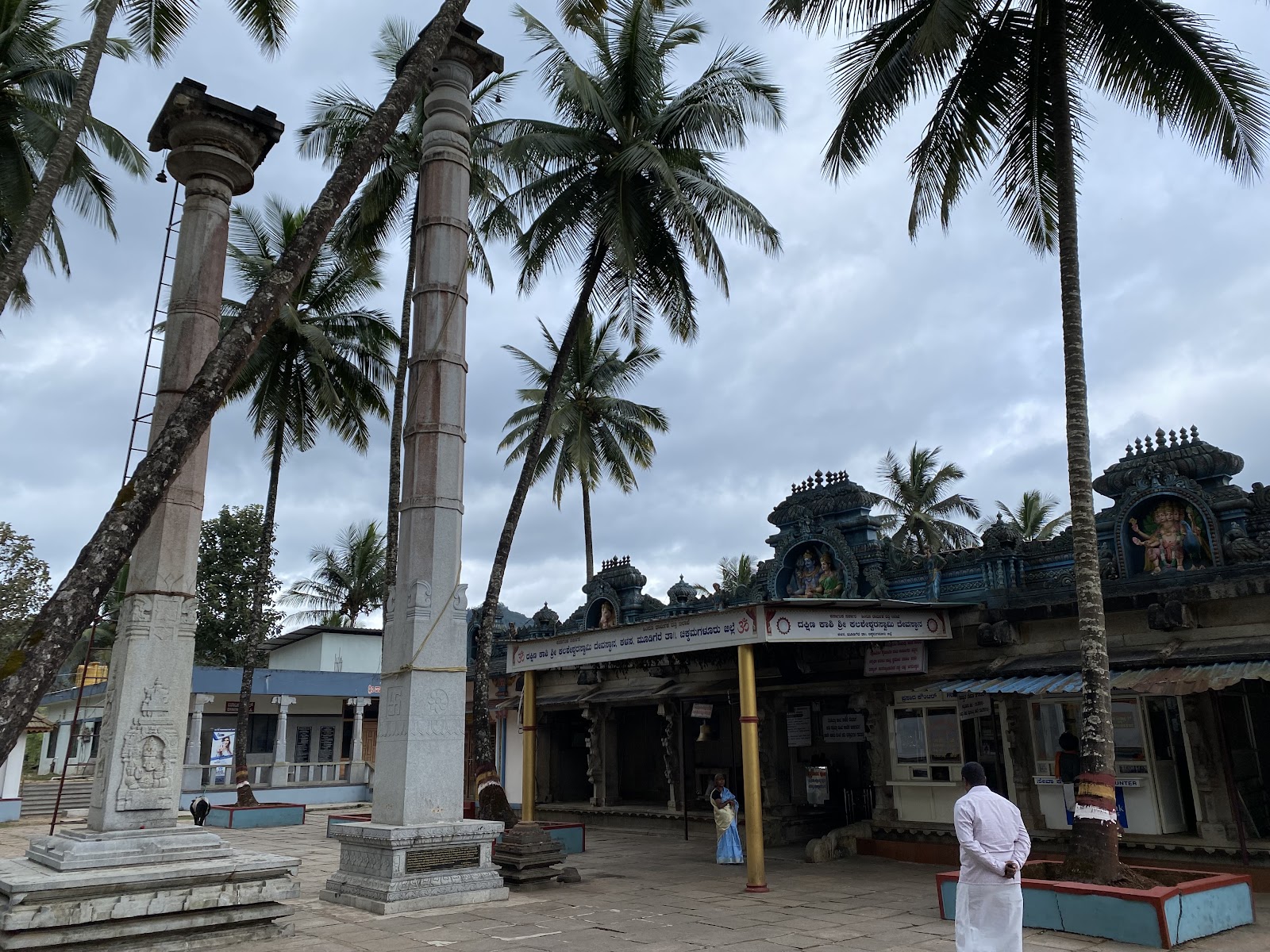 Kalaseshwara Temple