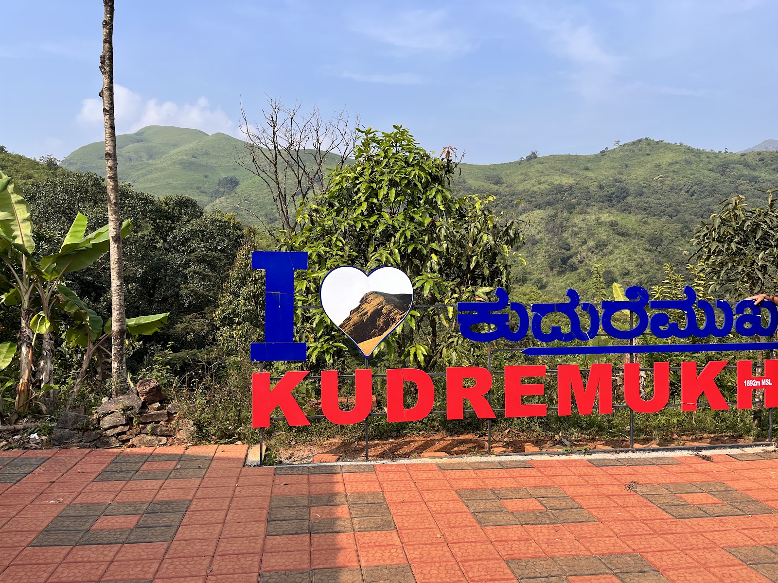 Kudremukh Peak