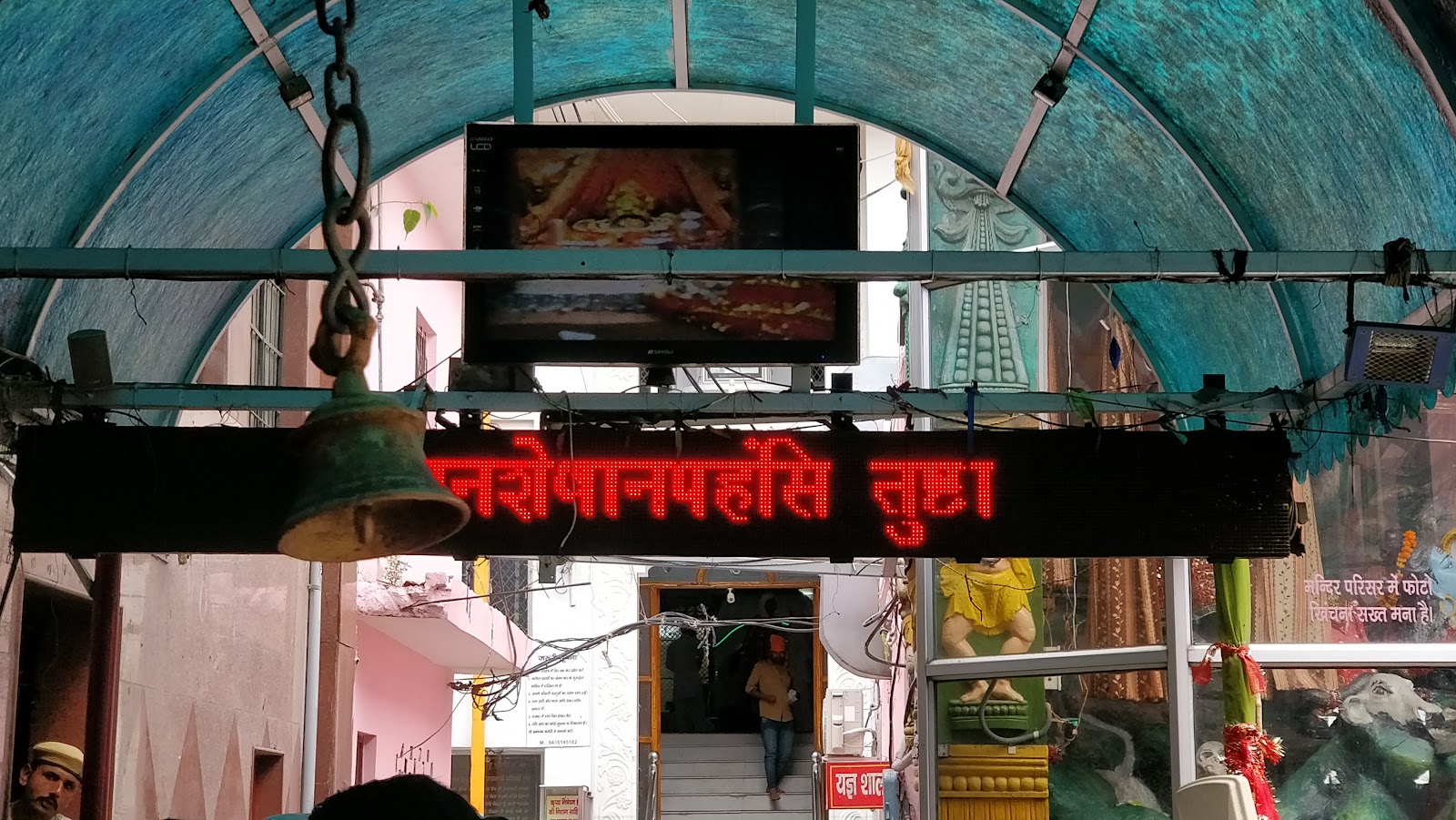 Gurudwara Shri Guru Nanak Ji