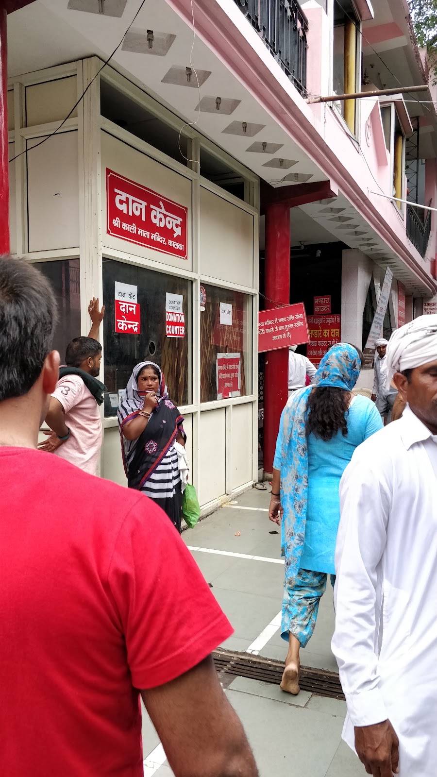 Gurudwara Shri Guru Nanak Ji