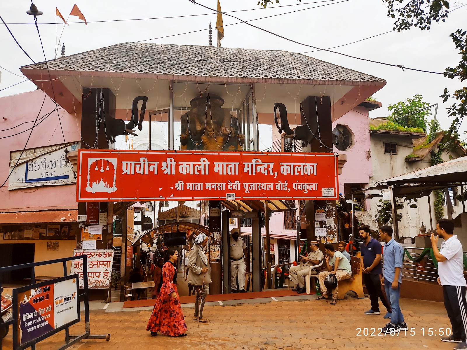 Kalka - Gateway to Shimla