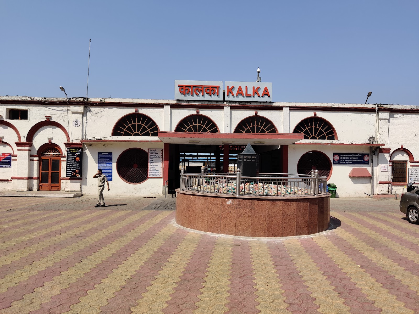 Kalka Railway Station