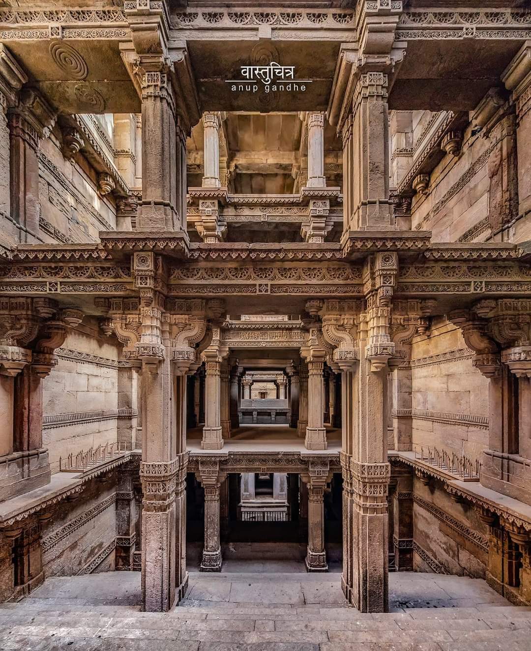 Adalaj