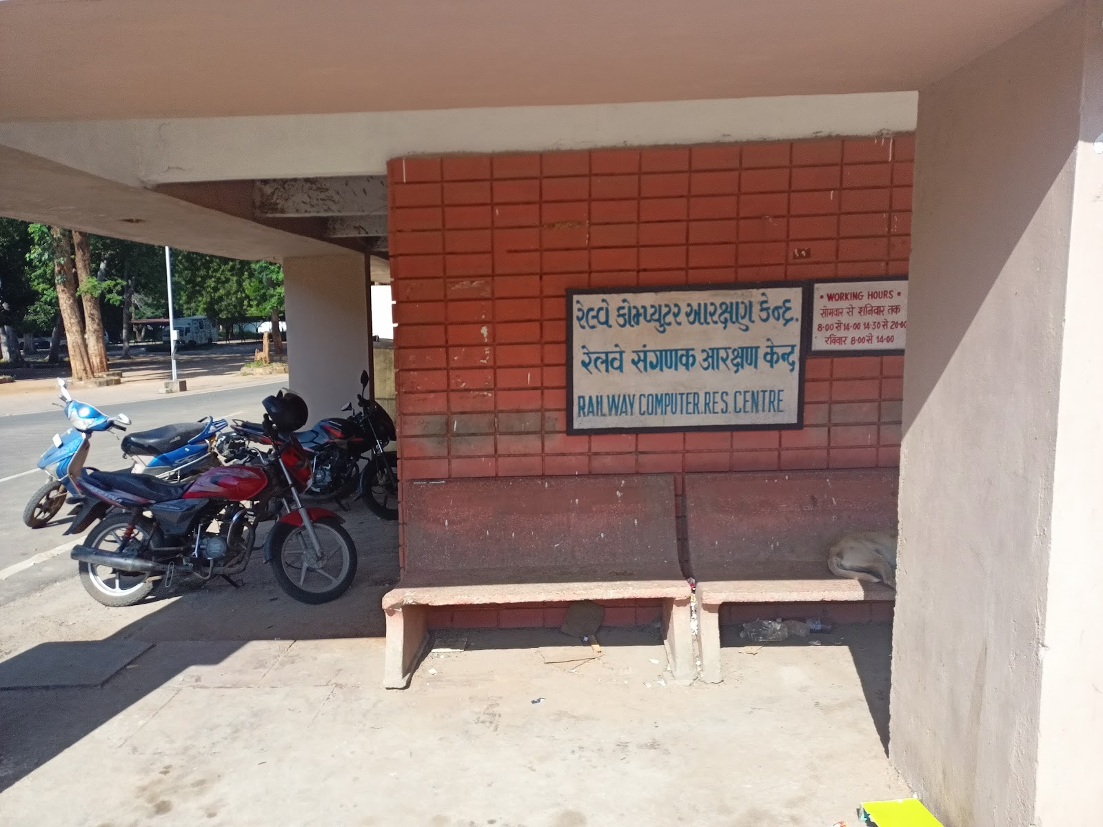 Gandhinagar Capital Complex