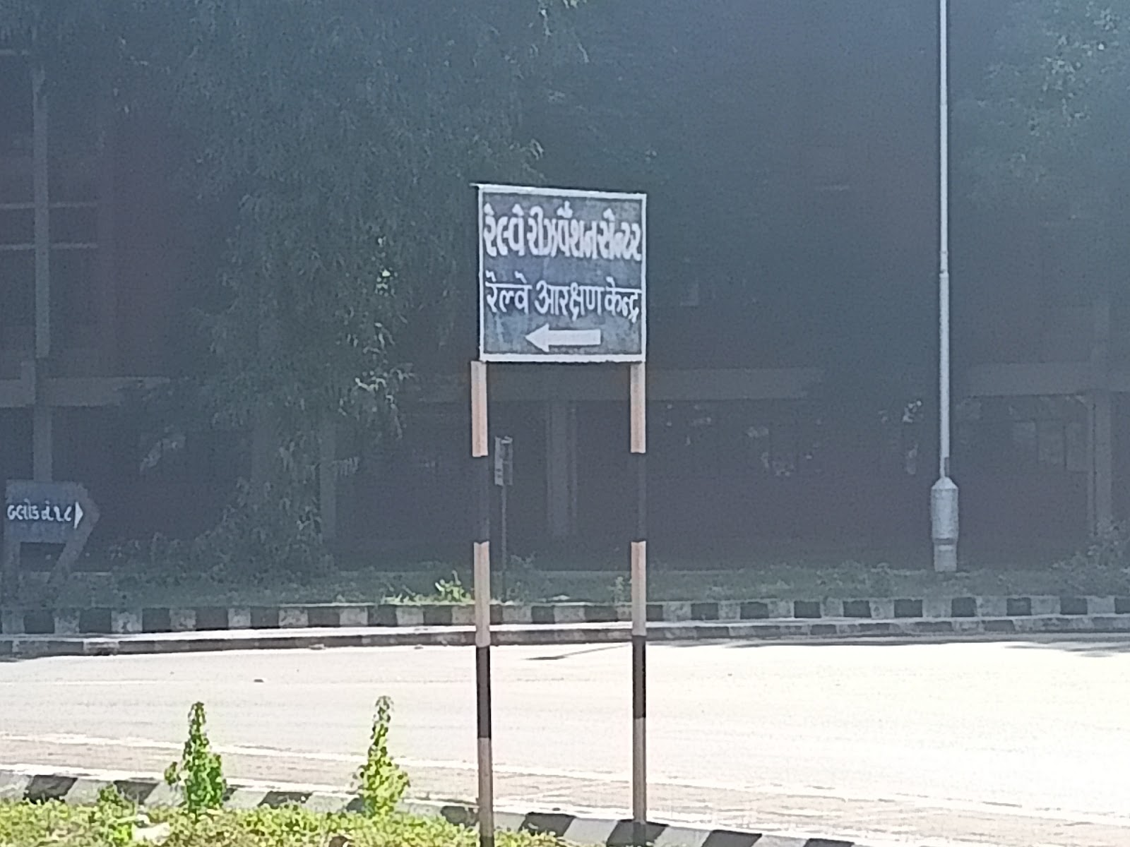 Gandhinagar Capital Complex