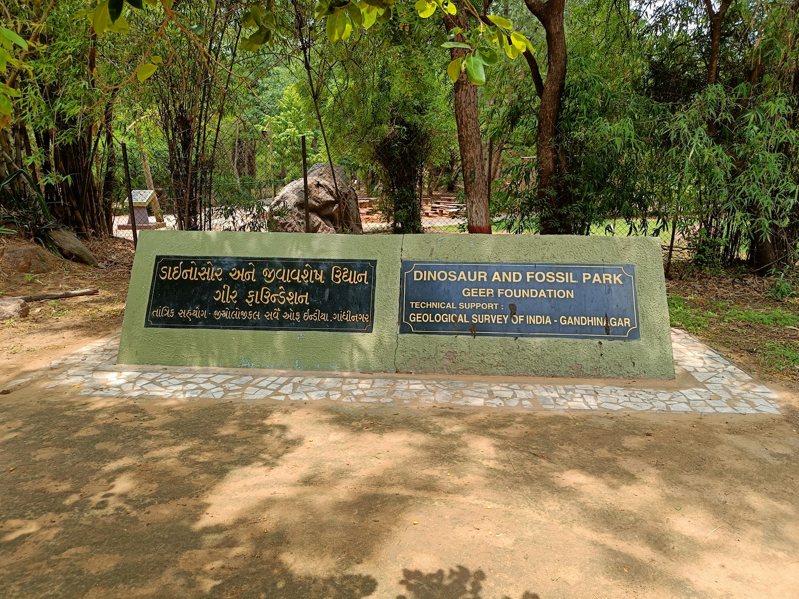 Indroda Dinosaur and Fossil Park