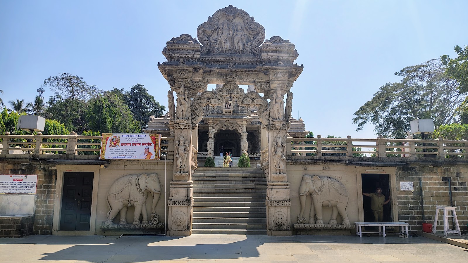 Maharashtra Mandir