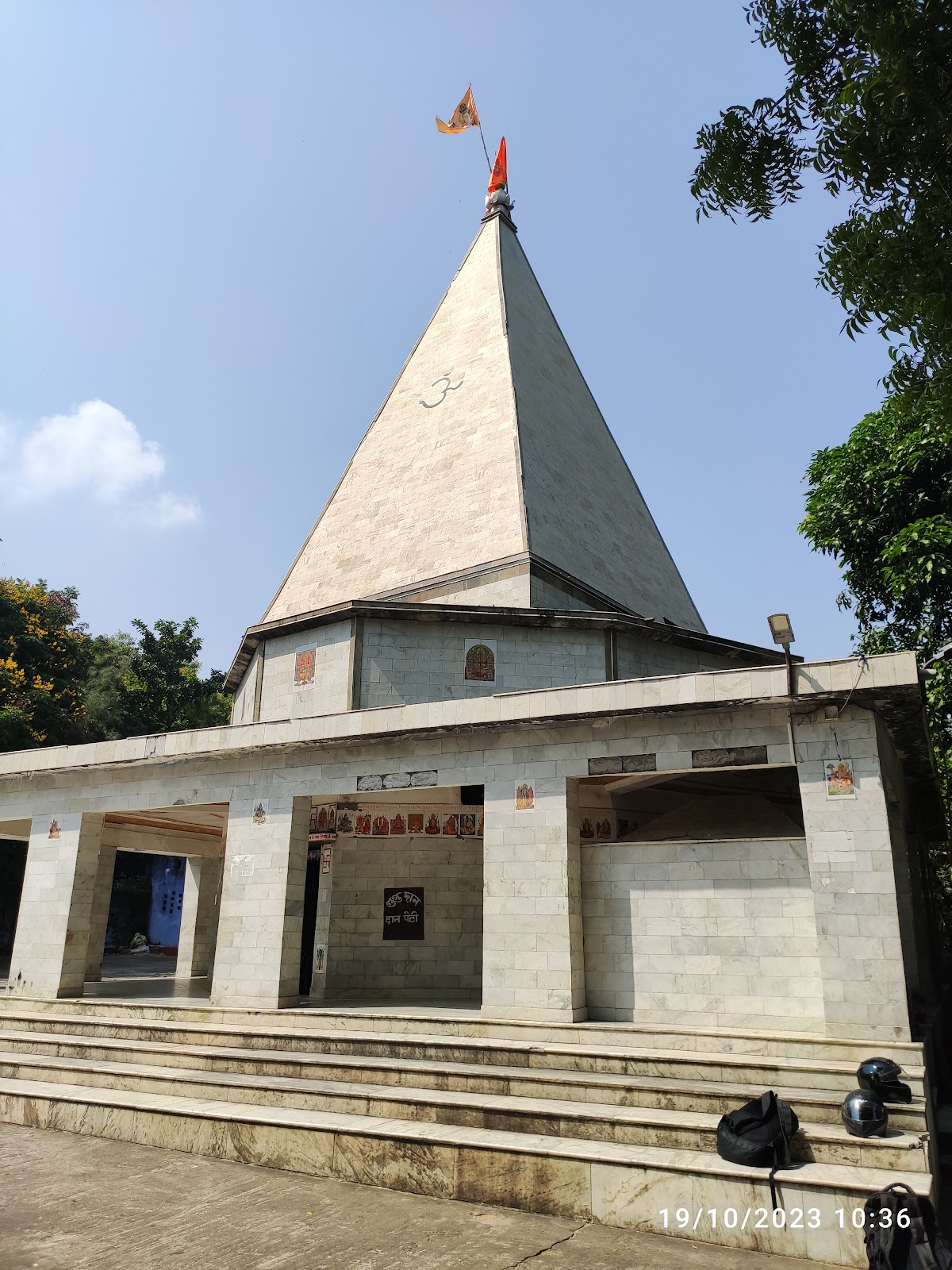 Biharinath Hill