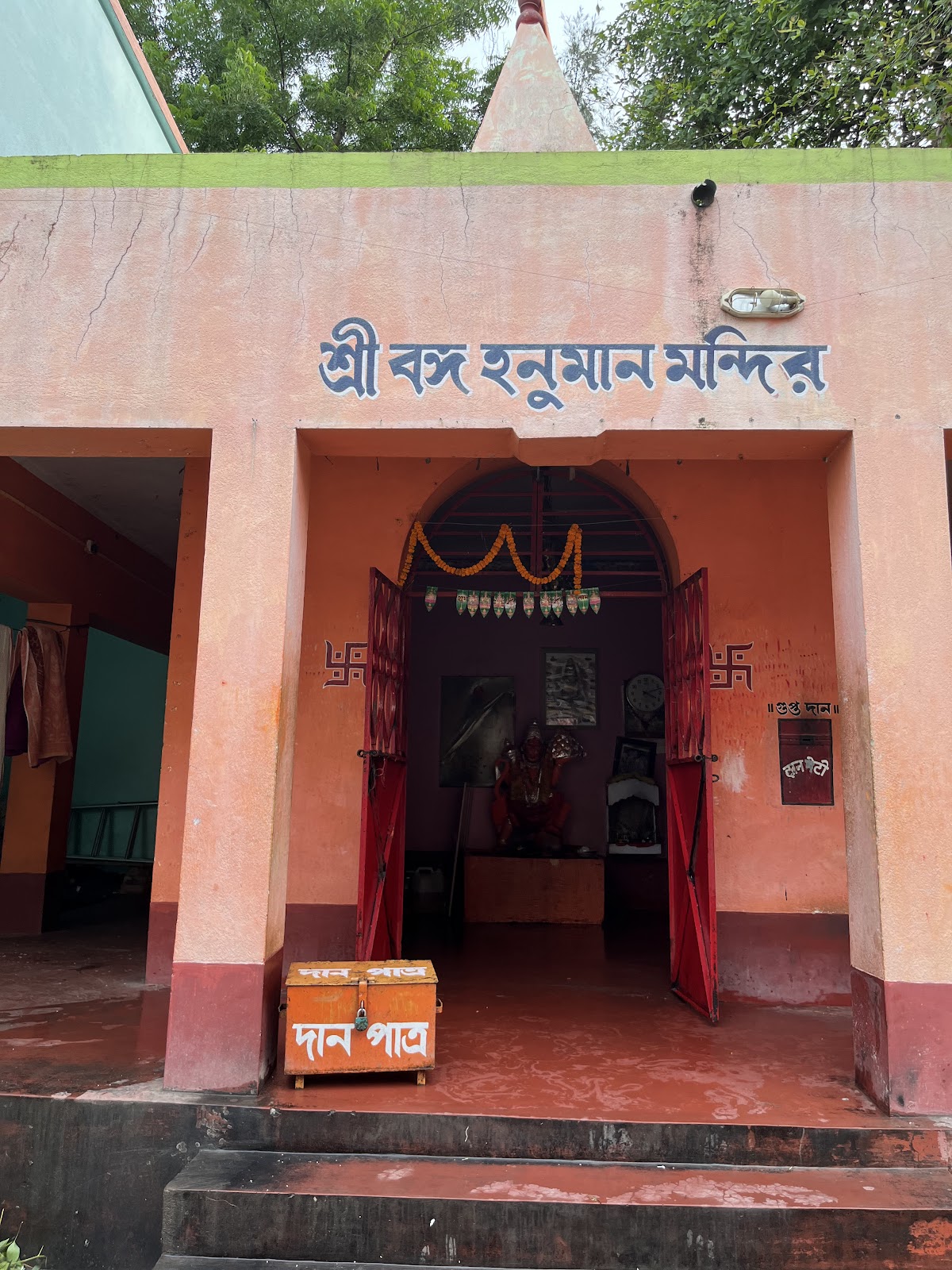 Biharinath Temple