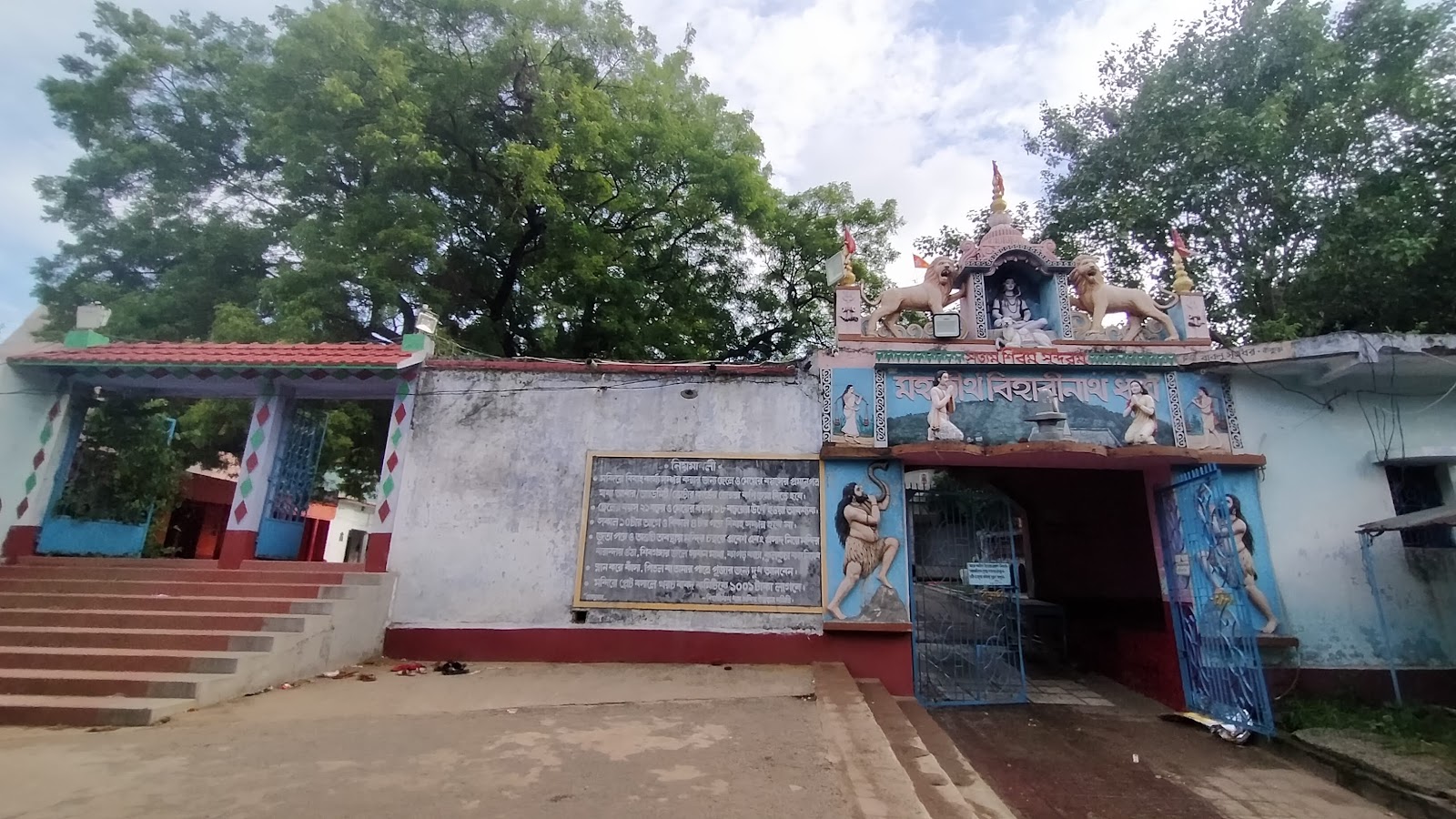 Biharinath Temple