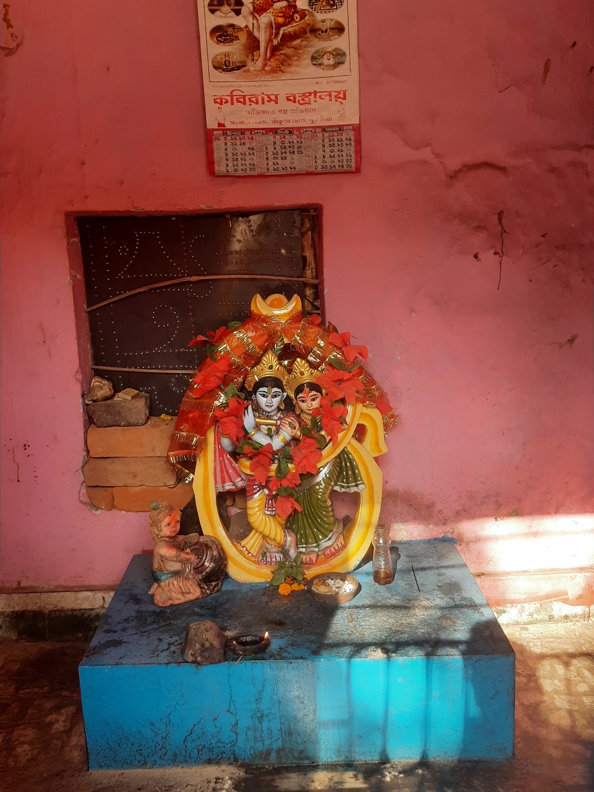 Biharinath Temple