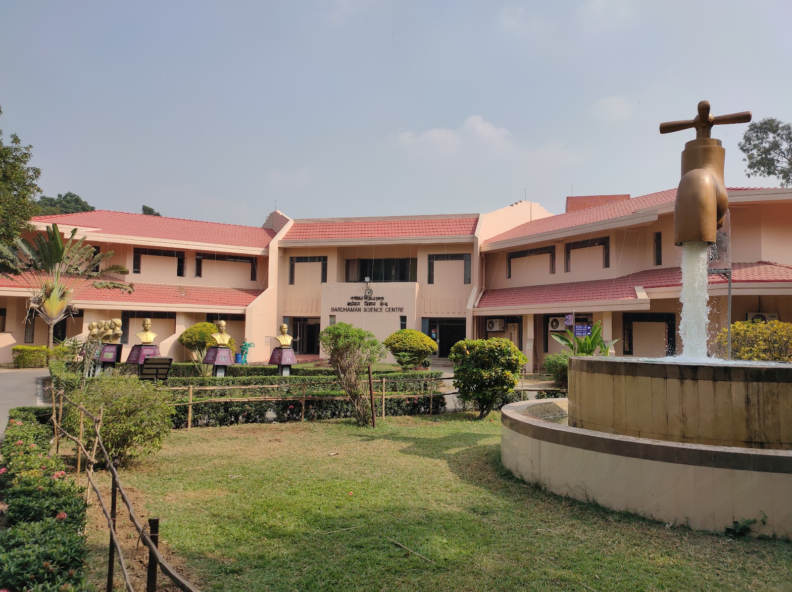 Burdwan Science Centre