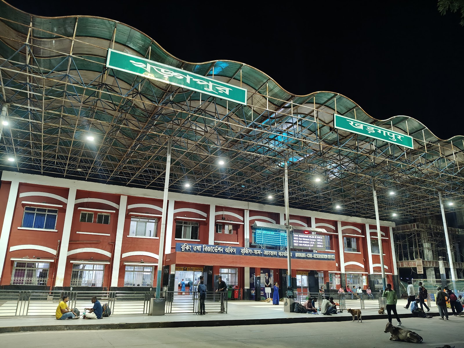 Kharagpur Railway Junction