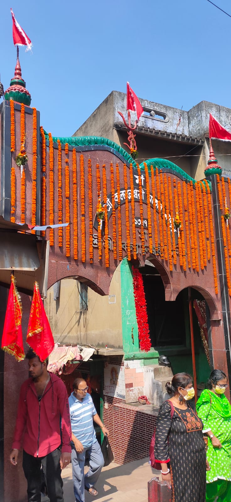 Village Walks Around Kalyaneshwari