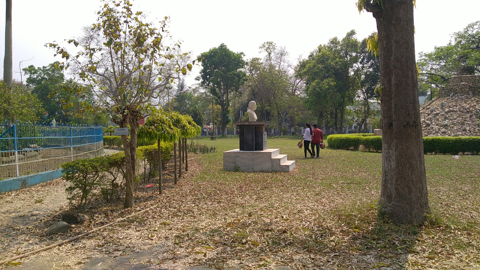 Central Park Kalyani
