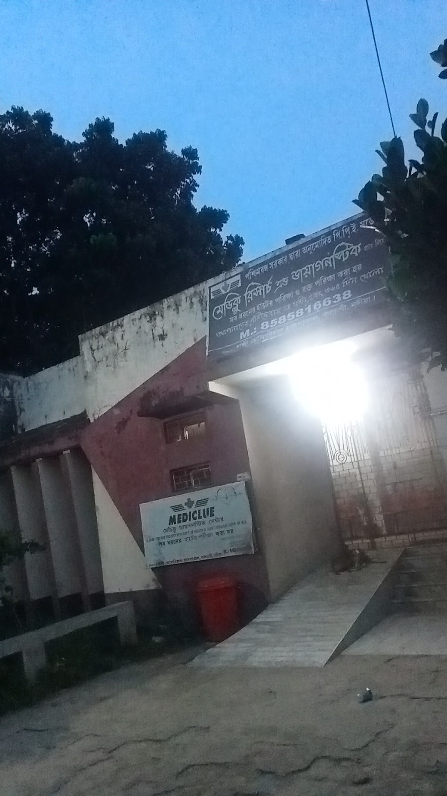 Gandhi Museum