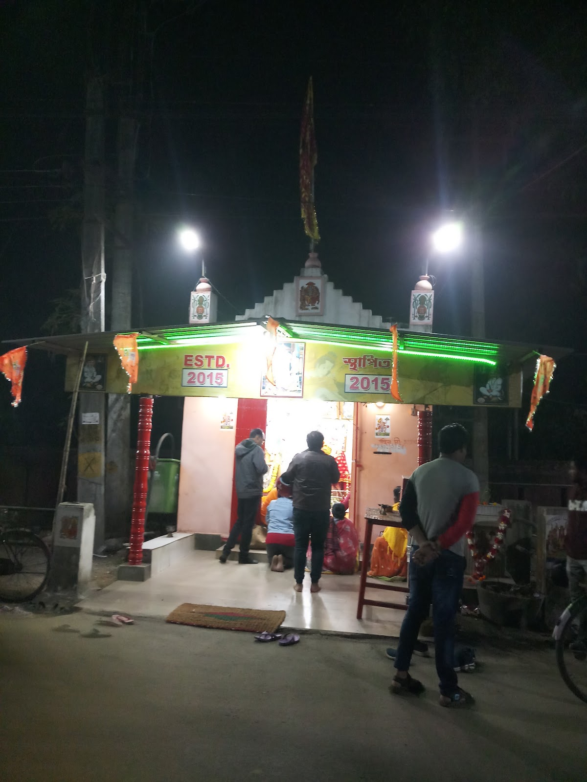 Hanuman Mandir