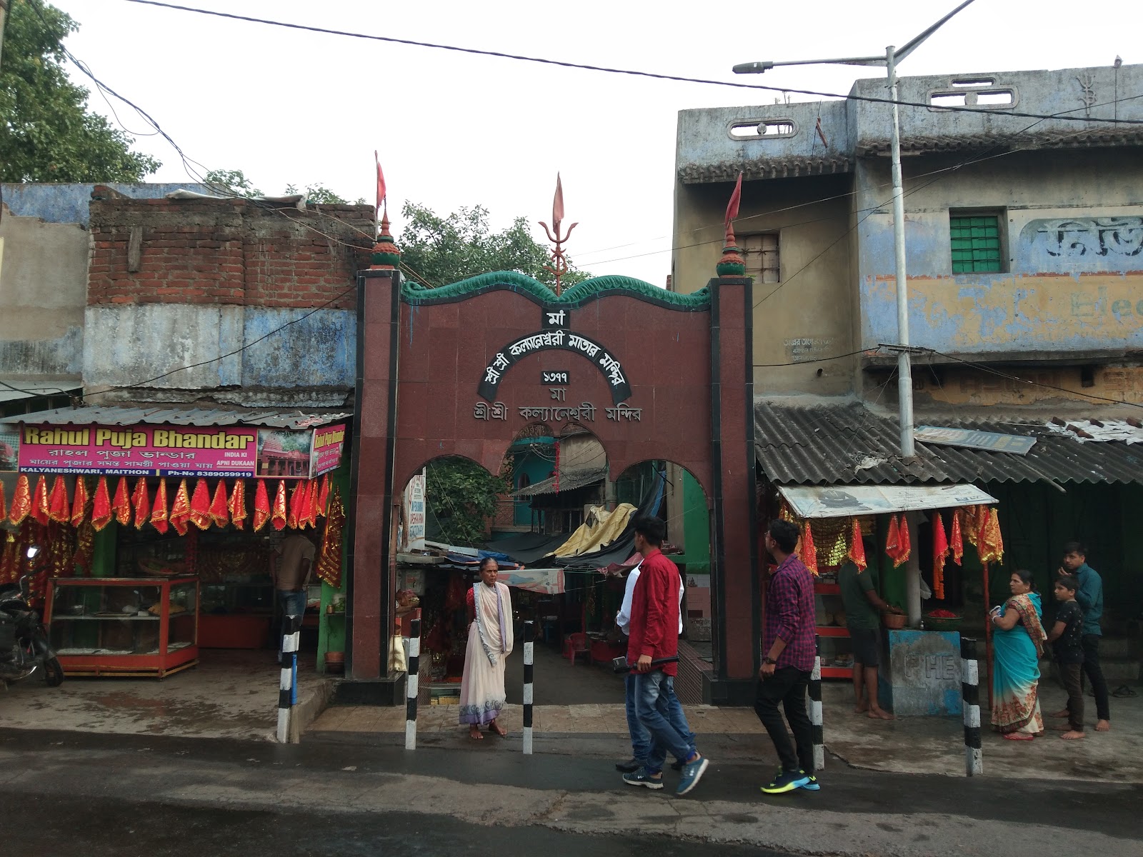 Kalyaneshwari Temple