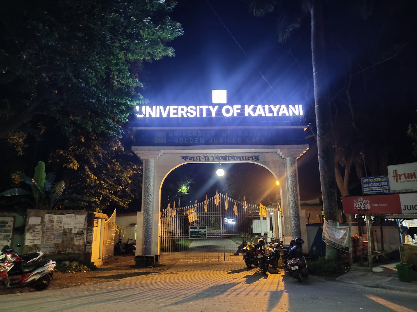 Kalyani University