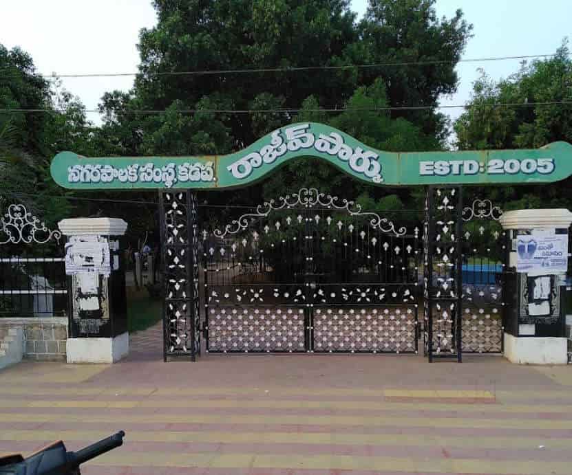 Public Park and Children Play Area