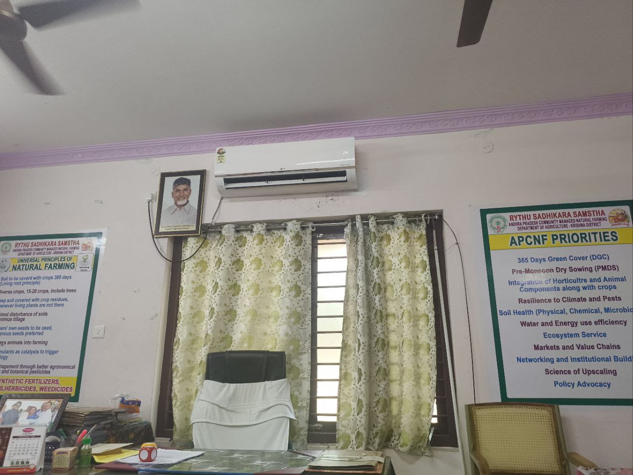 Small Scale Agriculture Fields