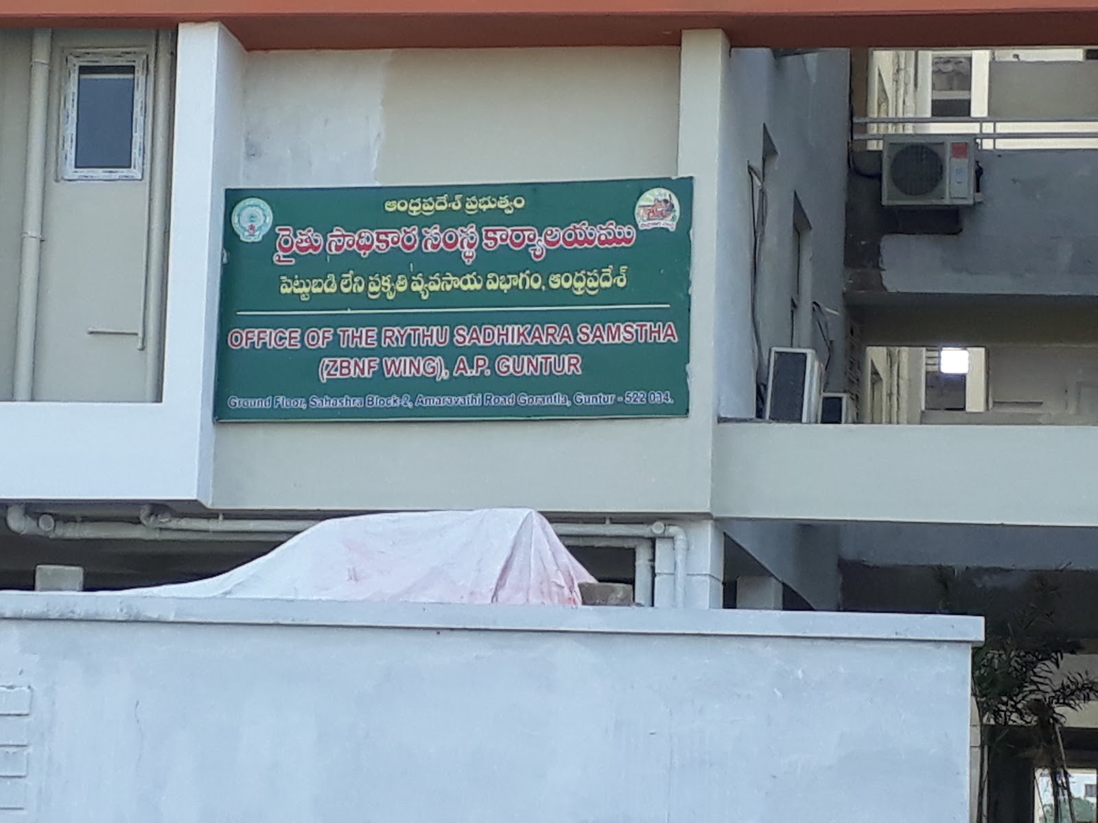 Small Scale Agriculture Fields