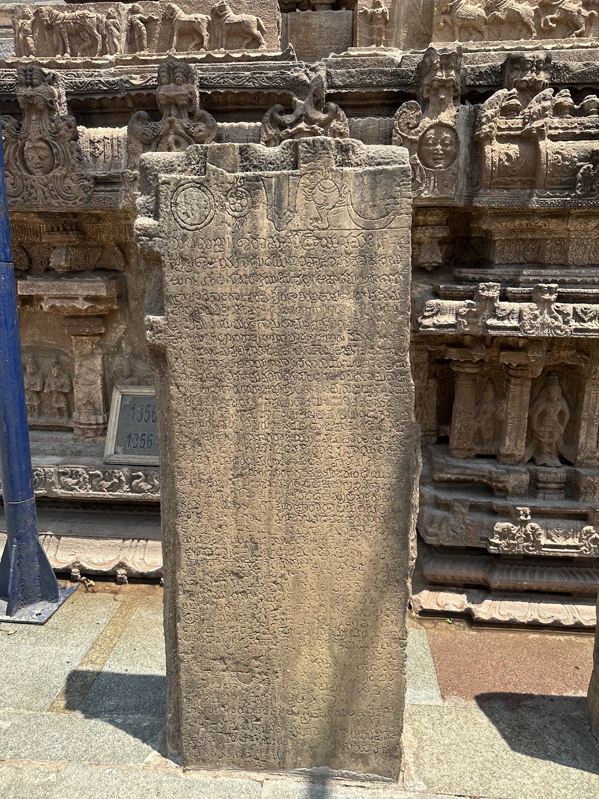 Sri Rama Swamy Temple