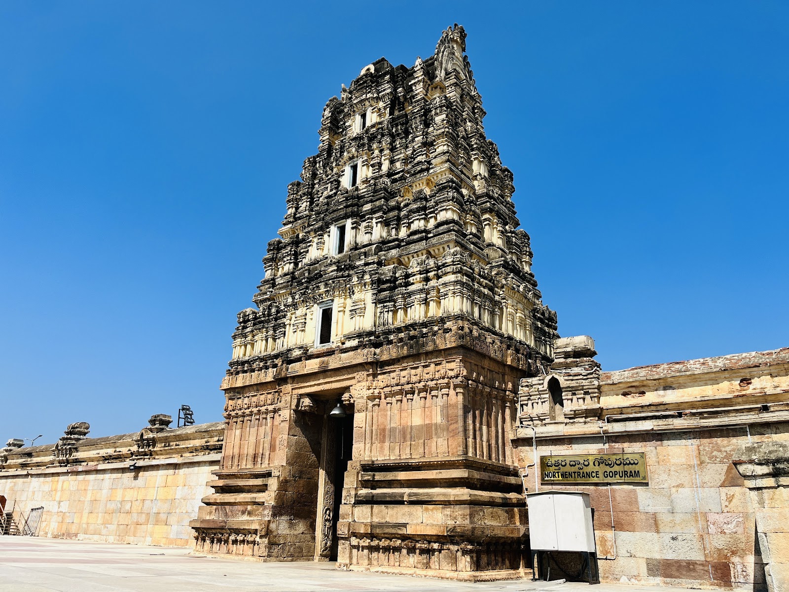 Sri Rama Swamy Temple
