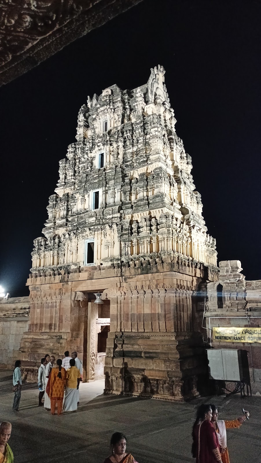 Sri Rama Swamy Temple