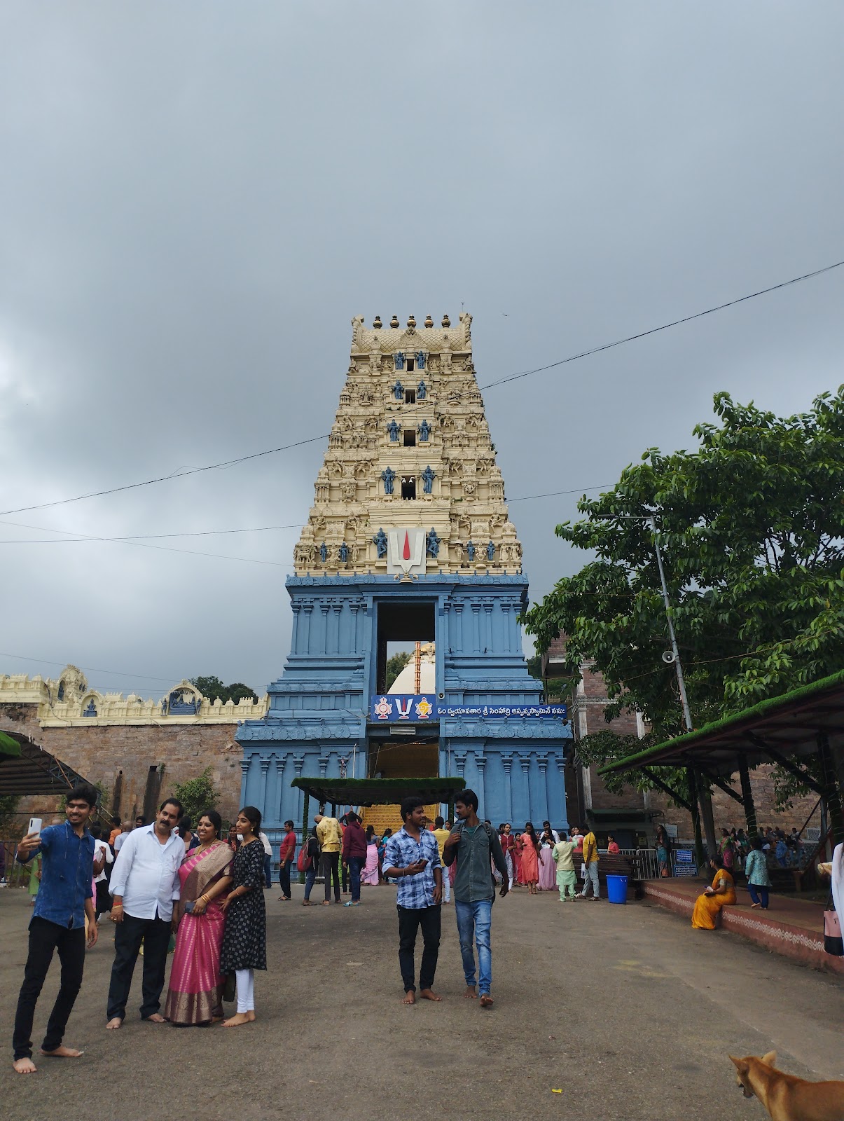 Simhachalam
