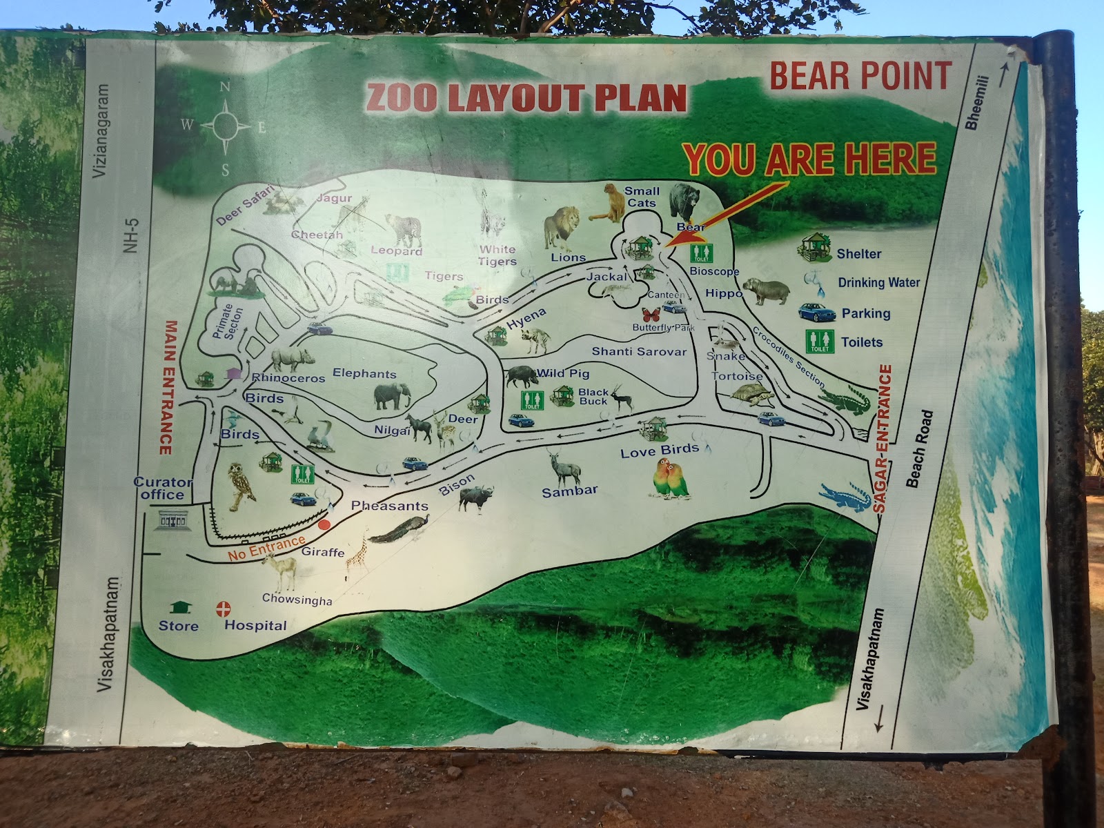 Indira Gandhi Zoological Park