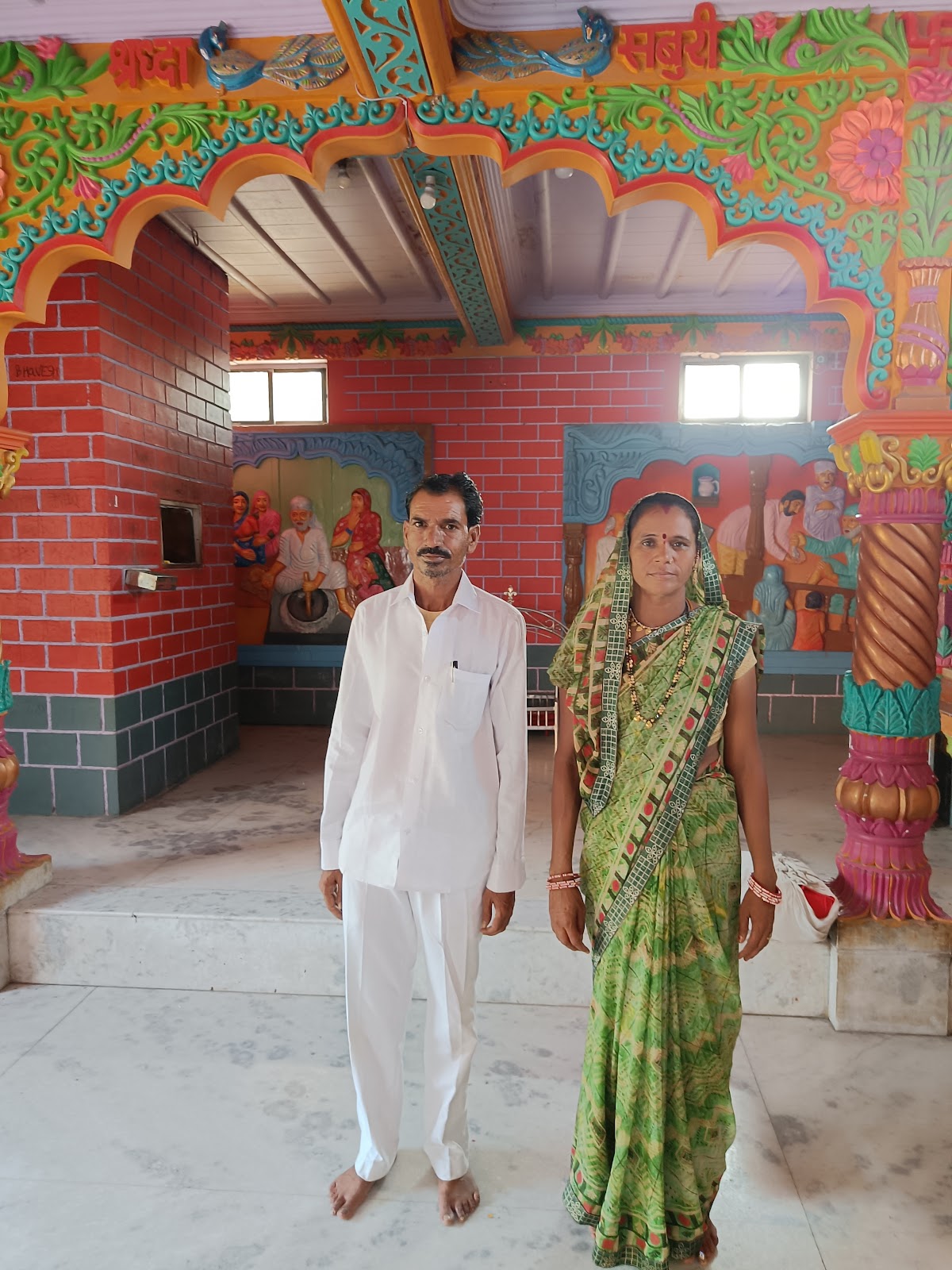 Sai Baba Temple Kamrej