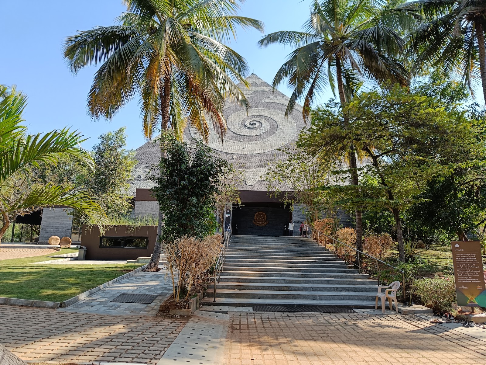 Pyramid Valley International