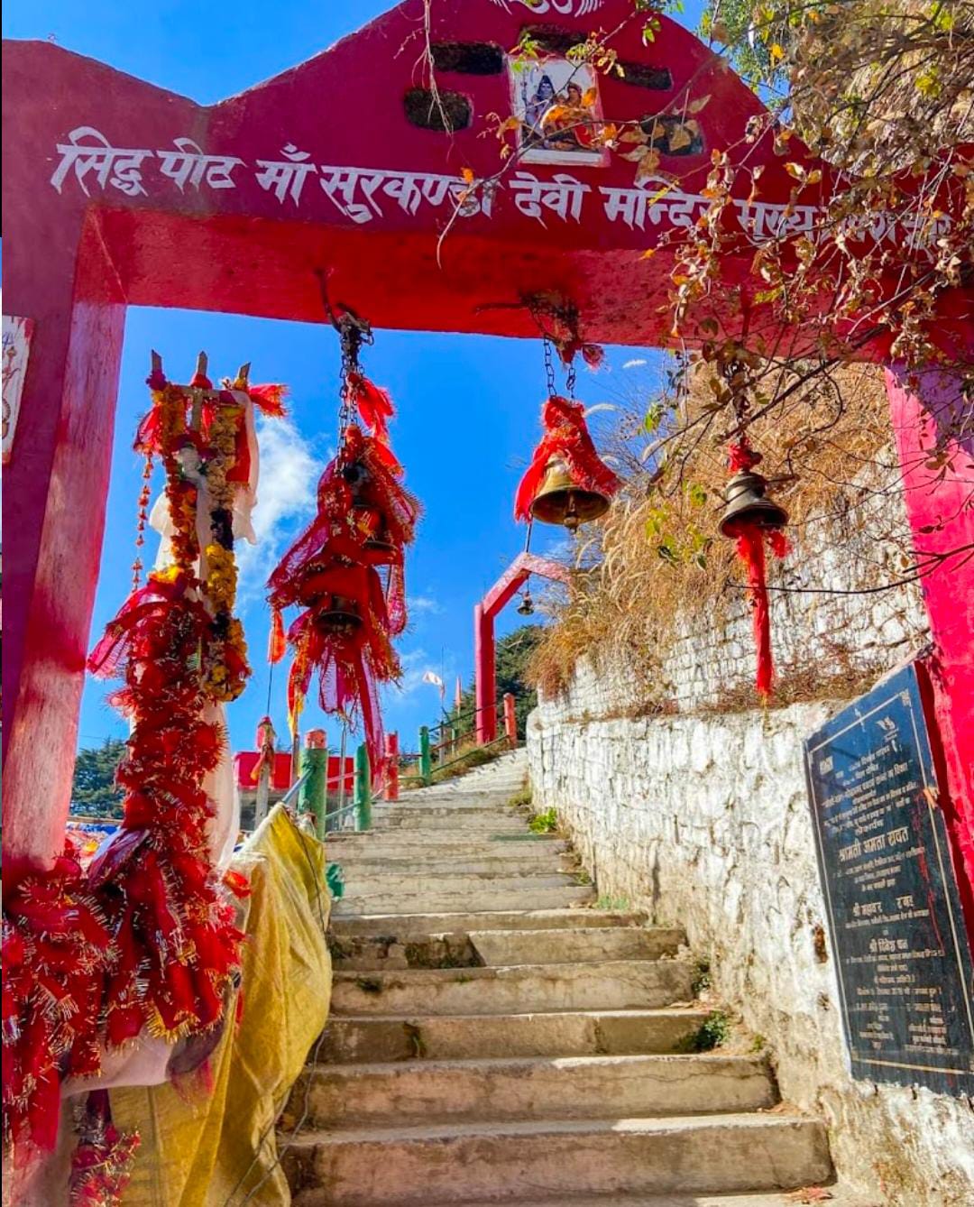 Surkanda Devi Temple