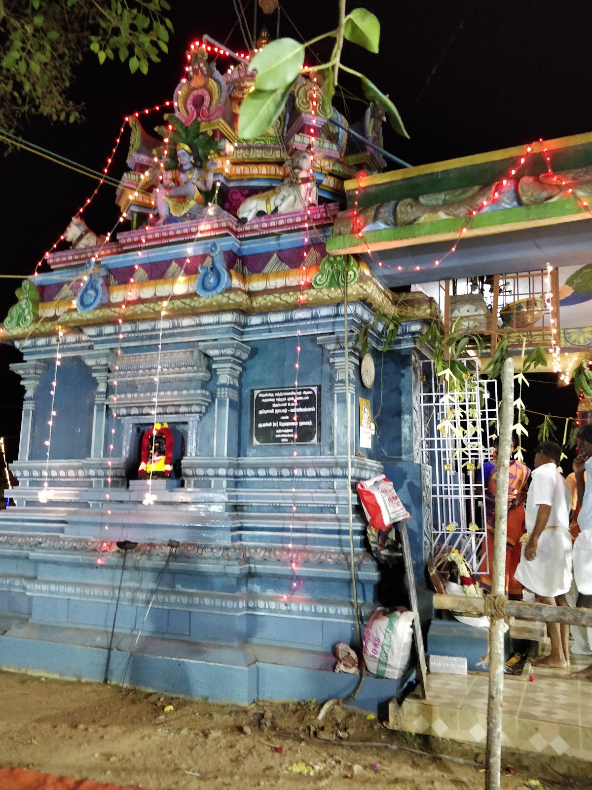 Chandramouleeswarar Temple