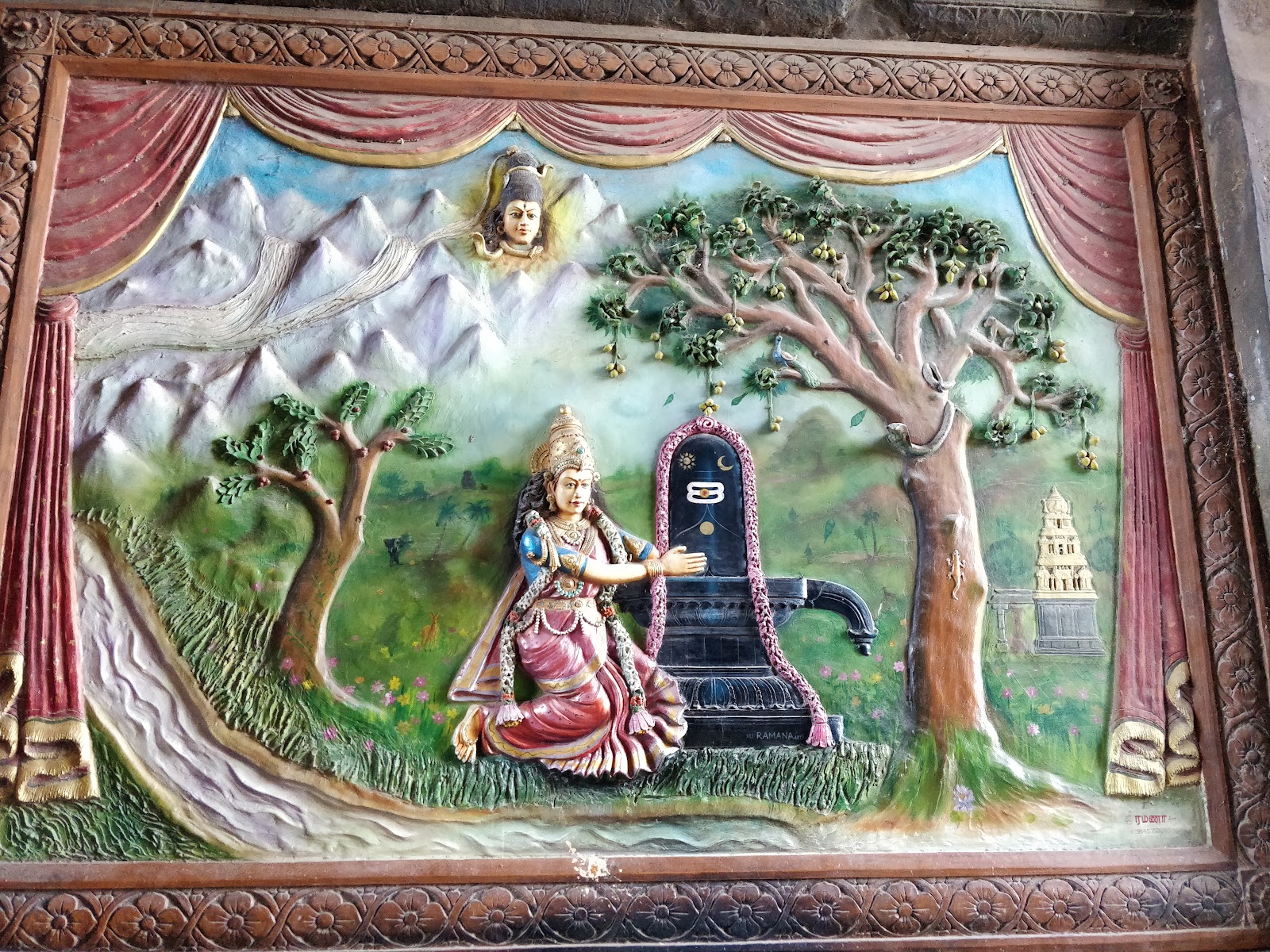 Ekambareswarar Temple