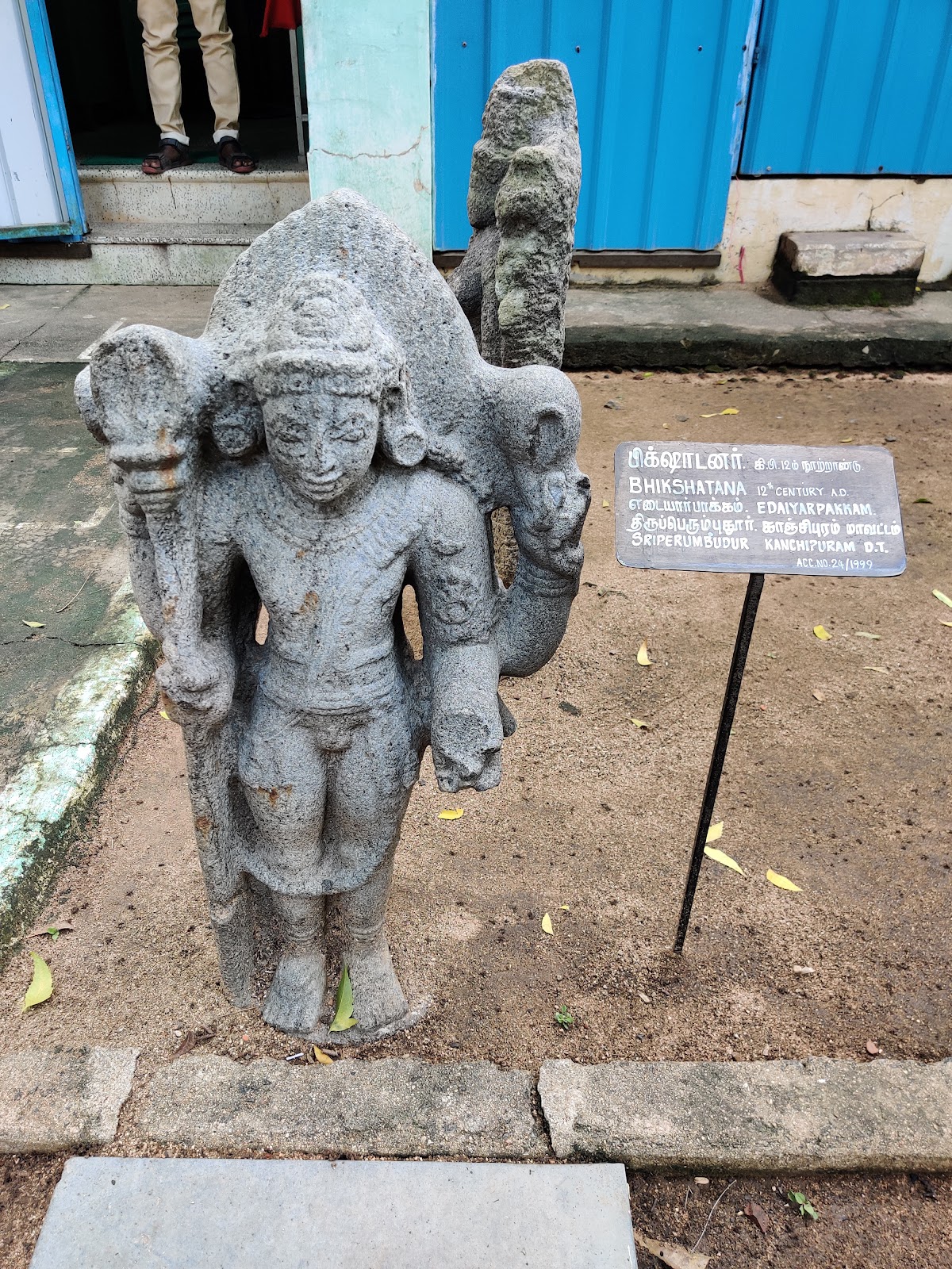 Kanchipuram Museum