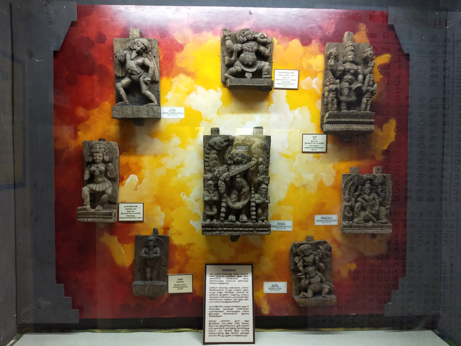 Kanchipuram Museum
