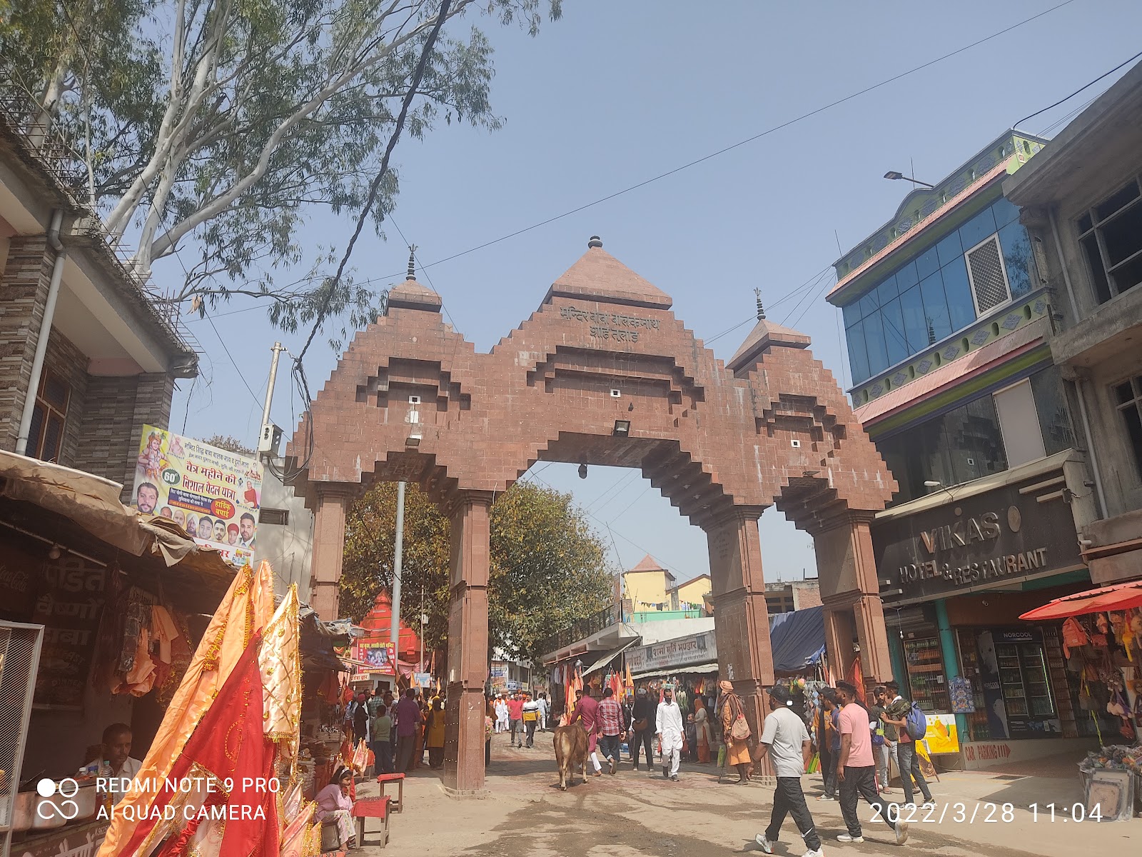 Baba Balak Nath Temple