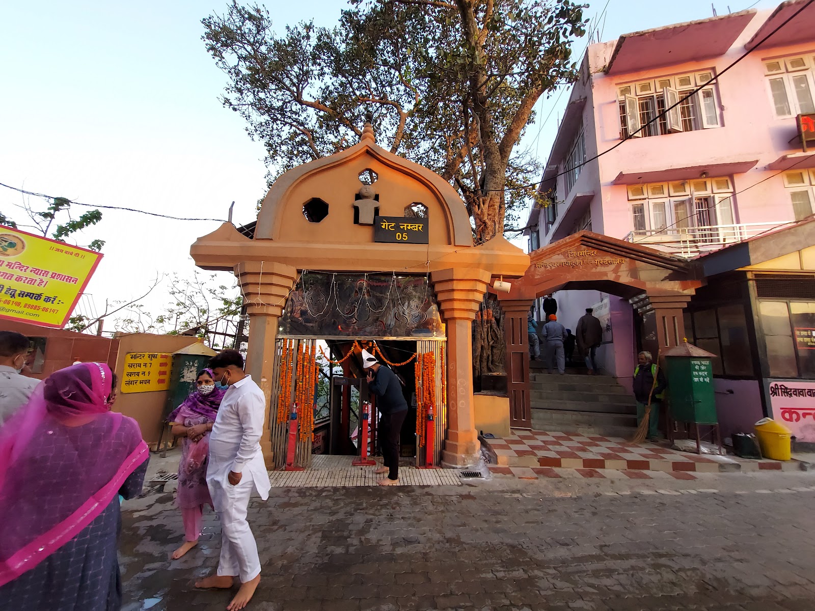 Baba Balak Nath Temple