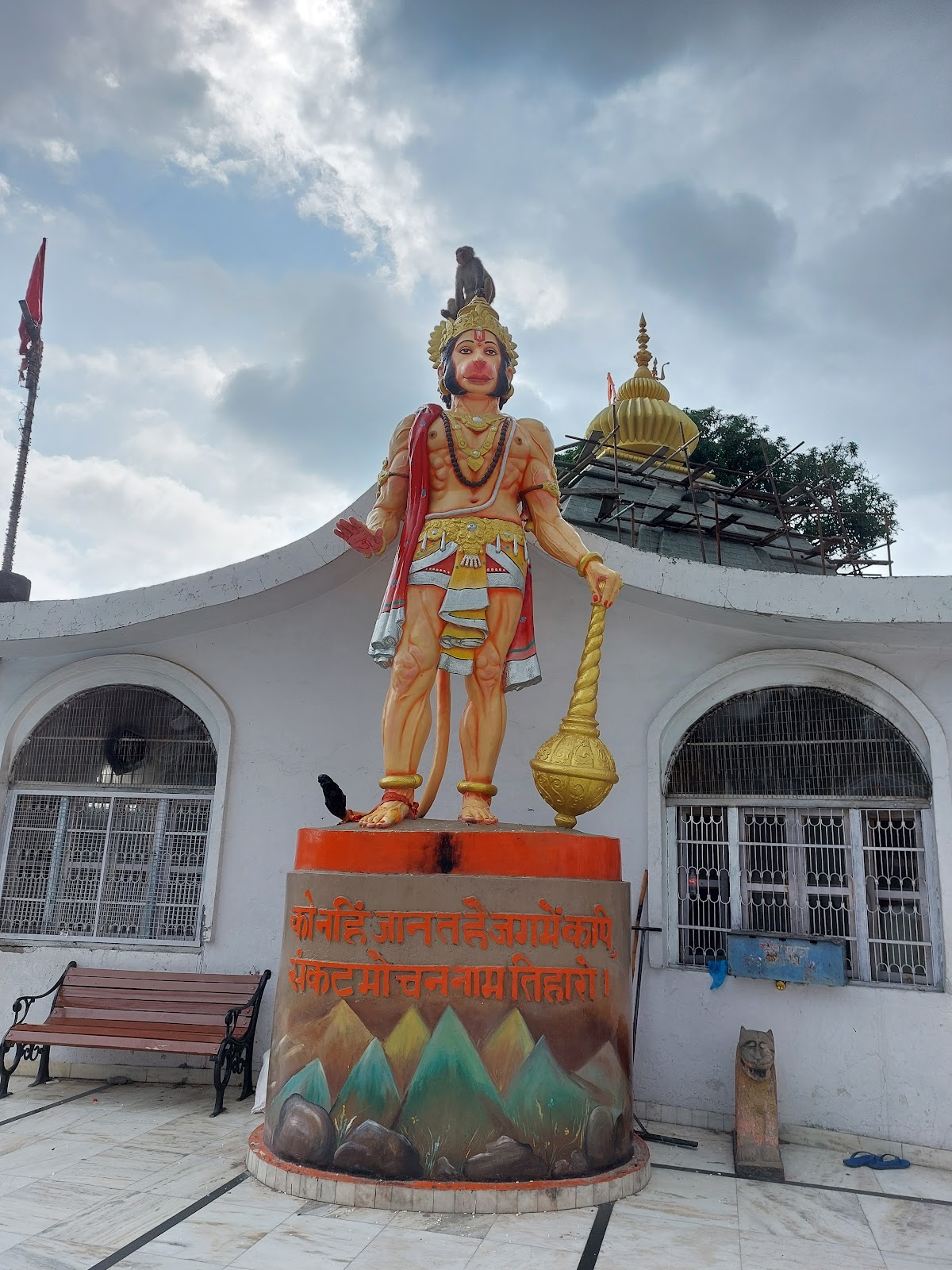 Chamunda Devi Temple