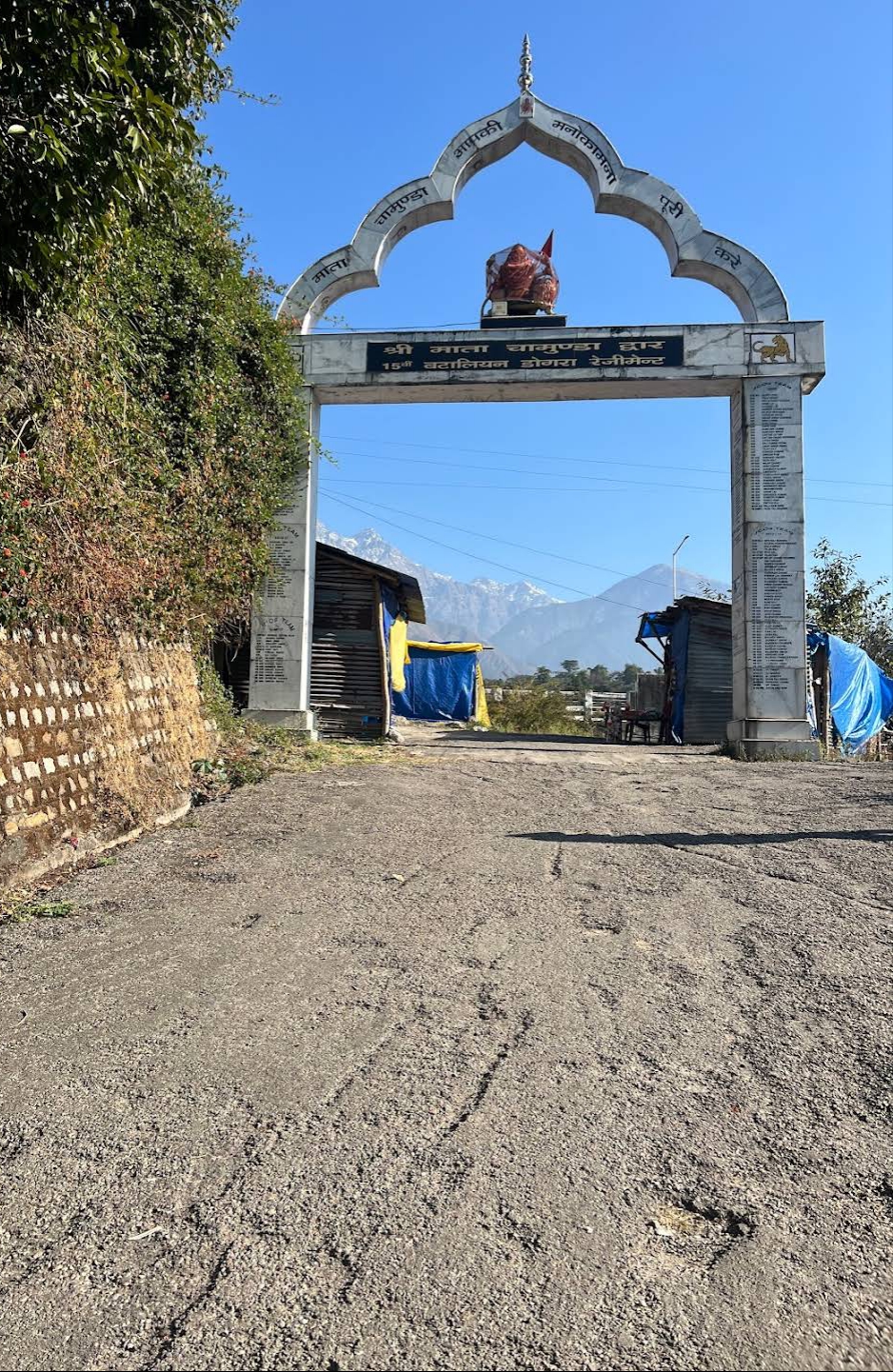 Chamunda Devi Temple