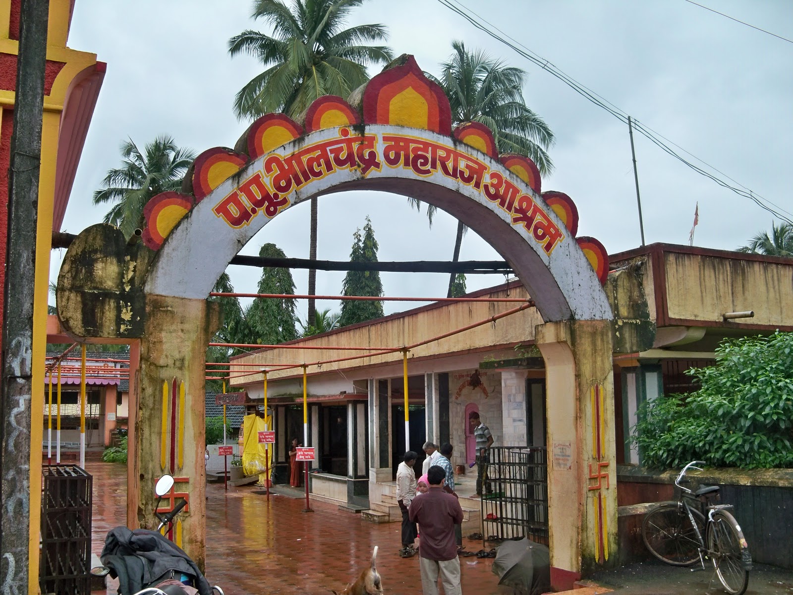 Bhogababa Temple Kankavli