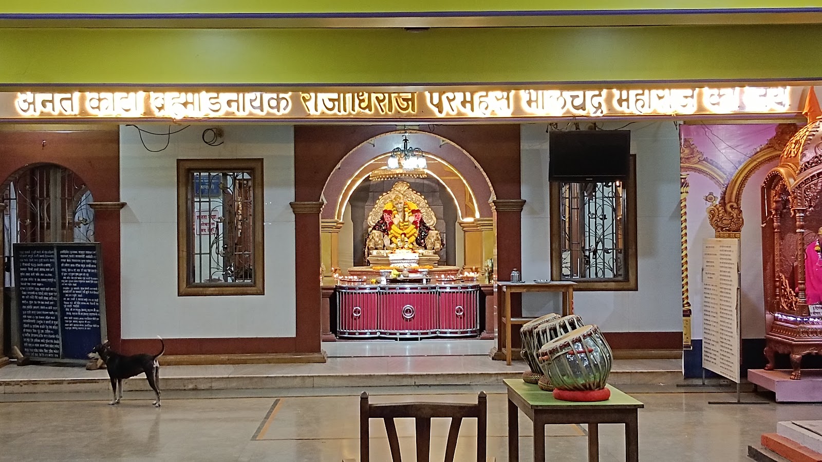 Bhogababa Temple Kankavli