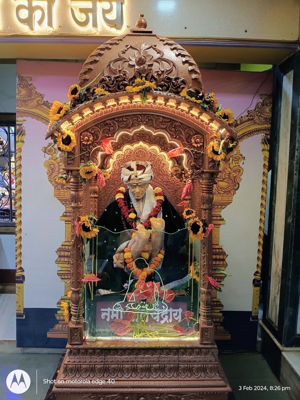 Bhogababa Temple Kankavli