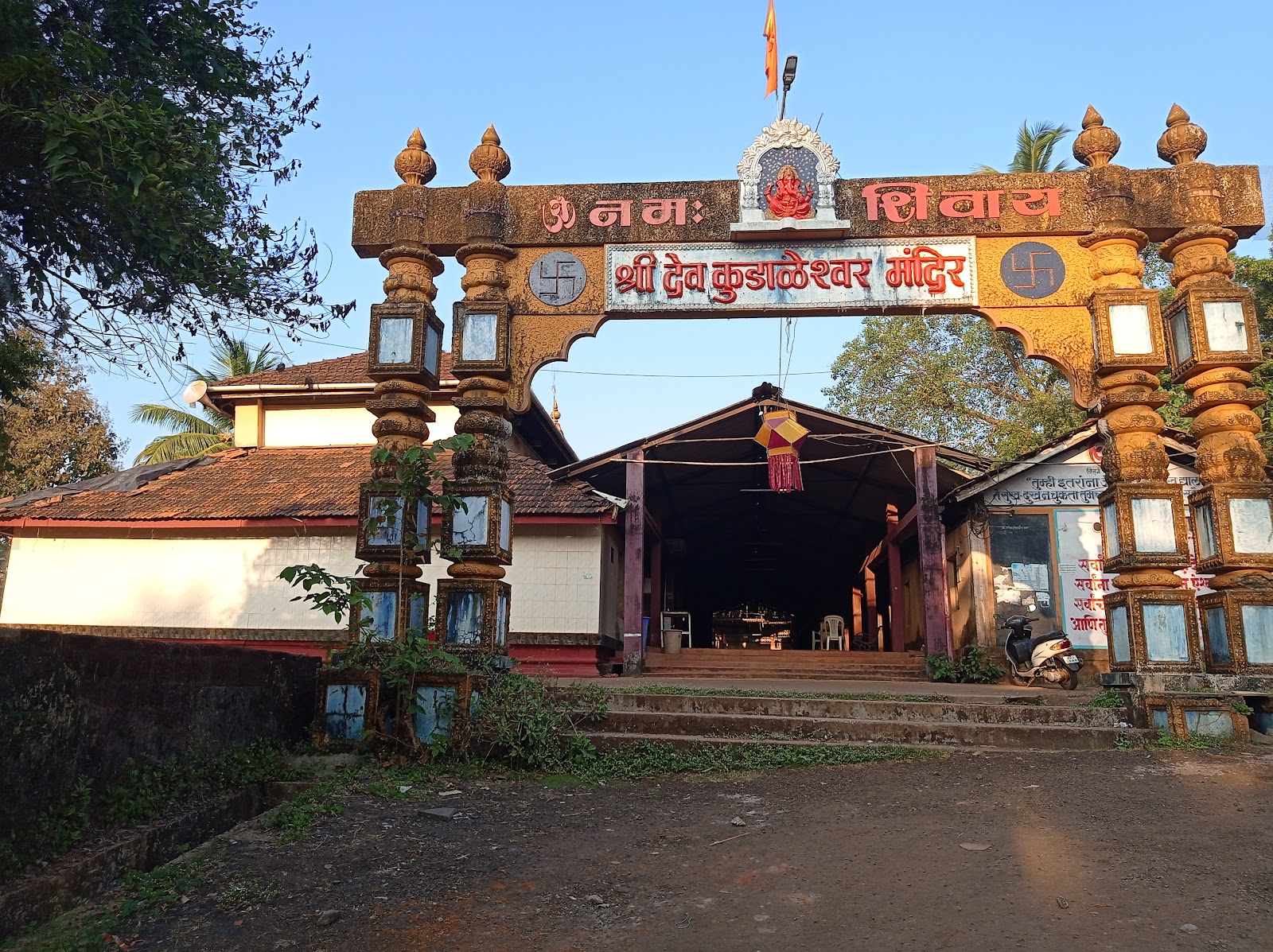 Kudal Ganapati Temple