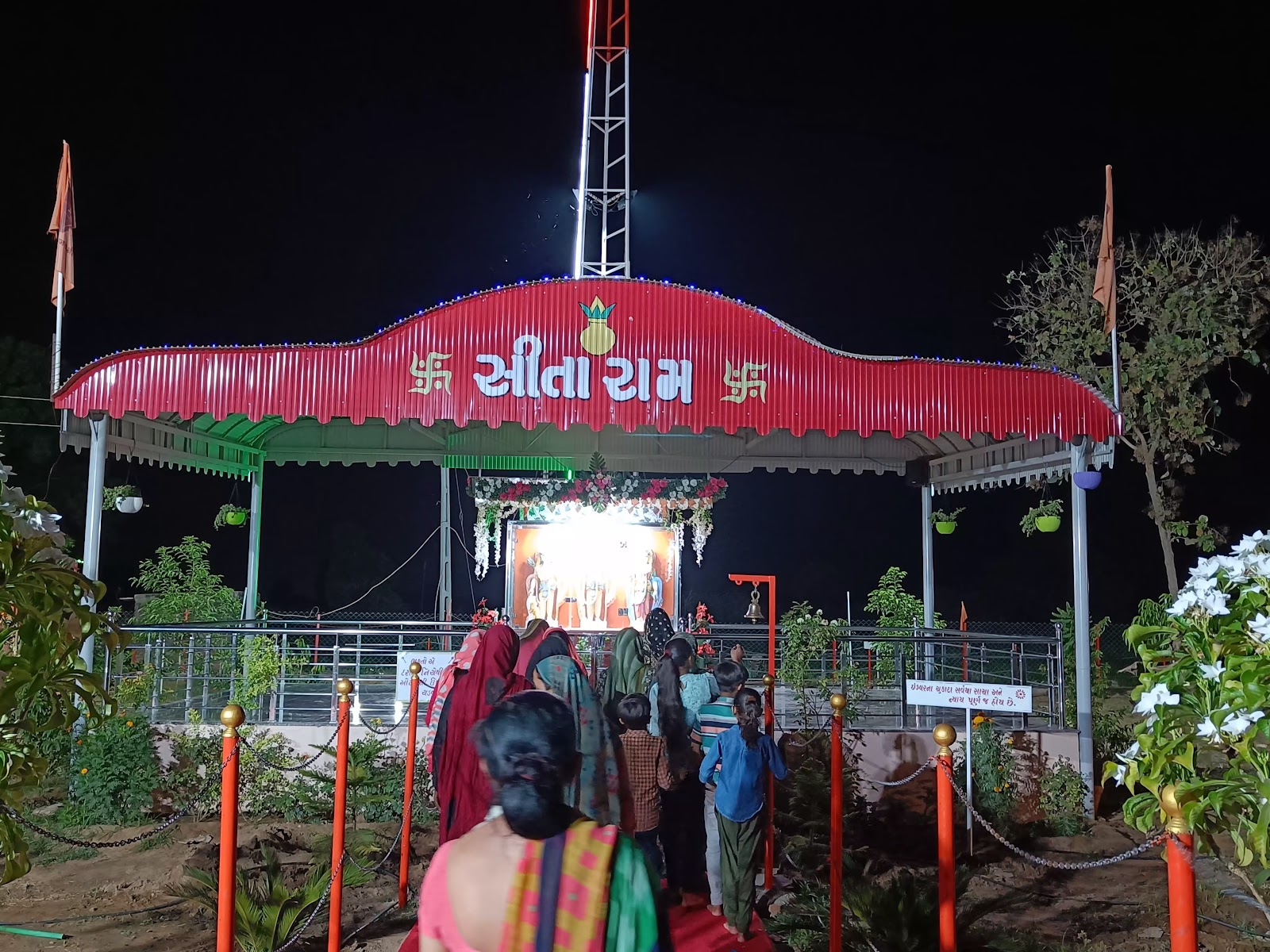 Hanuman Dham