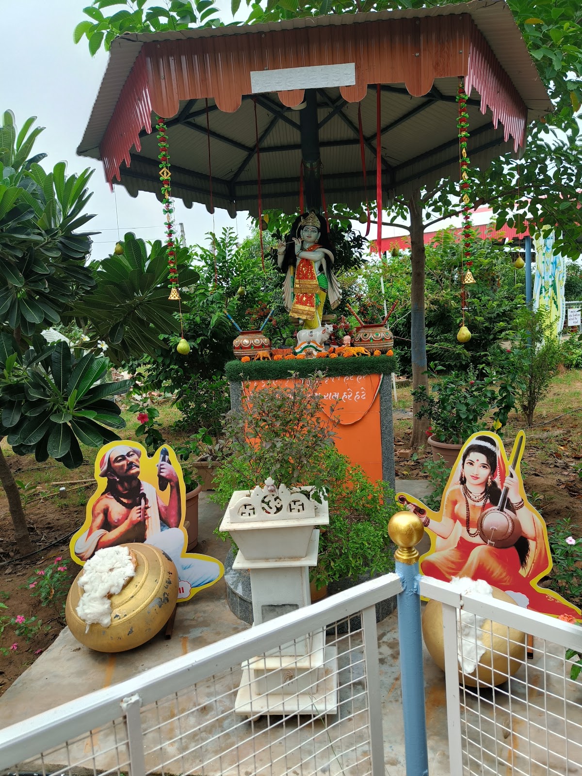 Hanuman Dham