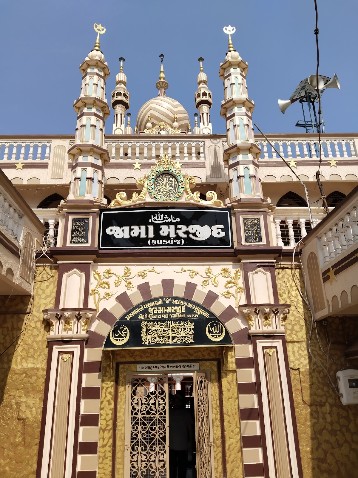 Jama Masjid Kapadvanj